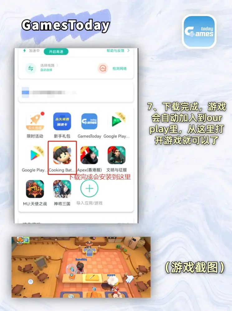 澳门官网下载截图3