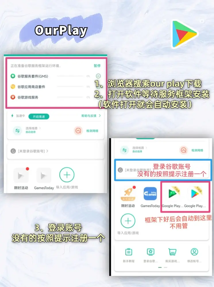 澳门官网下载截图1