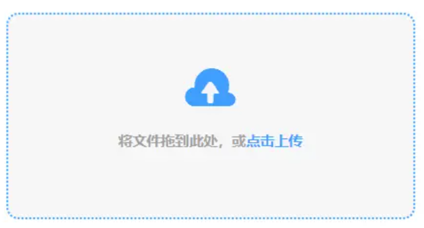 澳门官网下载使用讲解 - 添加文件